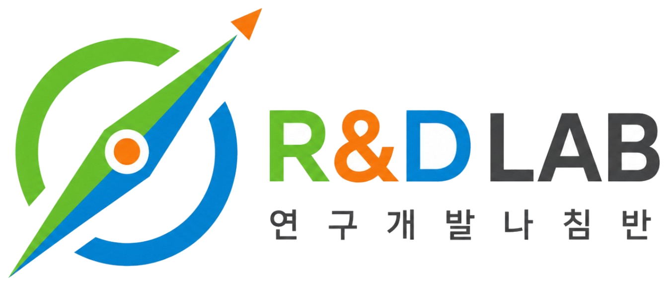 R&D LAB 연구개발 나침반
